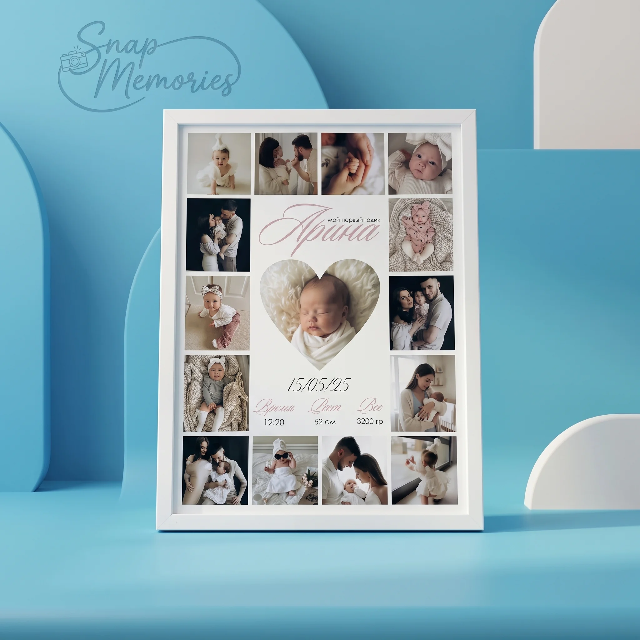Photo Frame